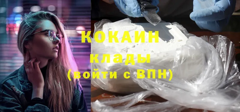 COCAIN Эквадор  darknet телеграм  Вышний Волочёк 