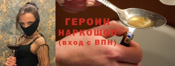 mix Горняк