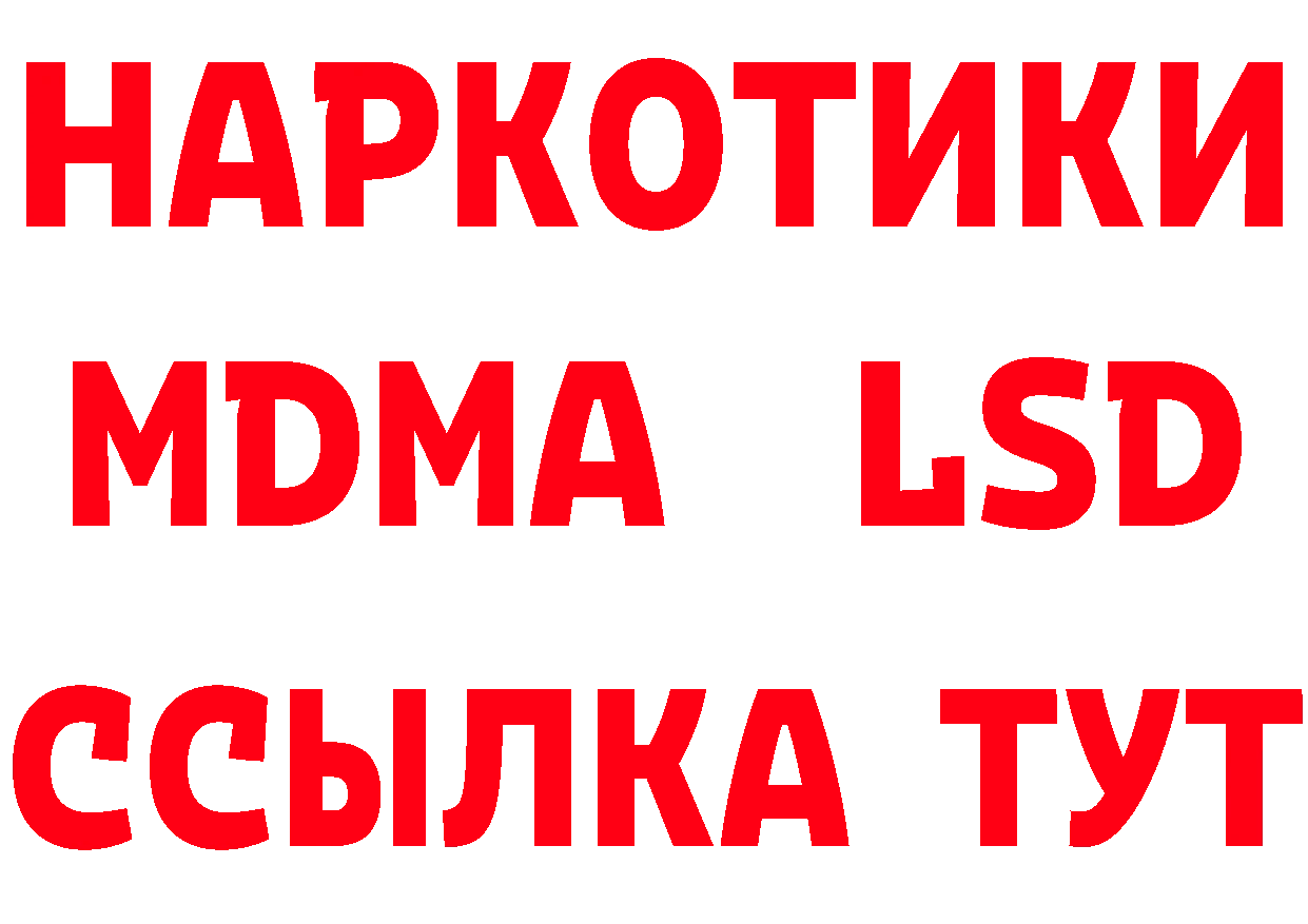 Амфетамин 98% tor площадка omg Вышний Волочёк